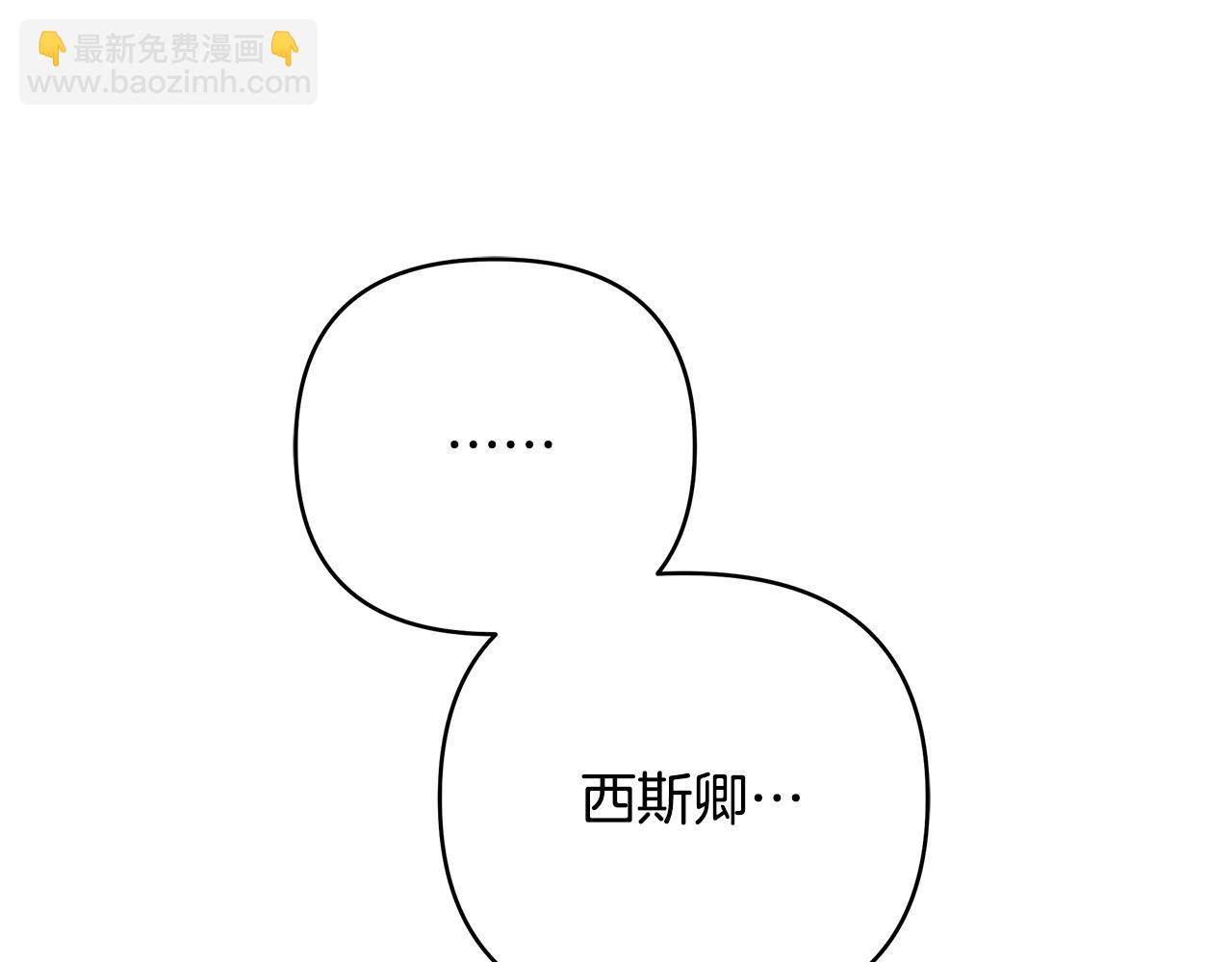 第36话 最终的答案(1/5)-第159话