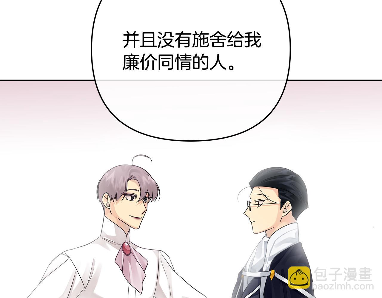 第36话 最终的答案(1/5)-第159话