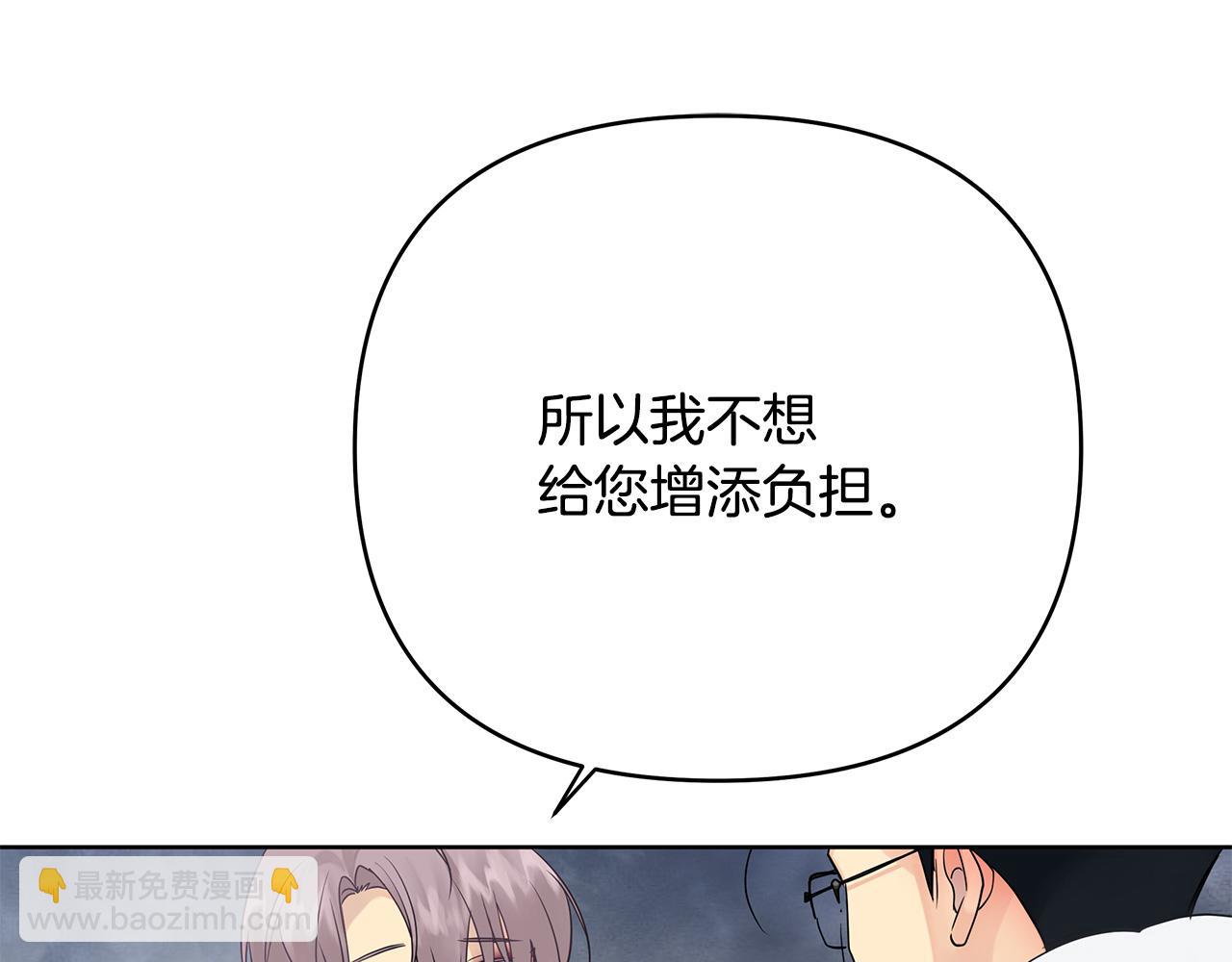 第36话 最终的答案(1/5)-第159话