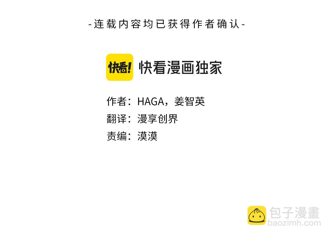 第36话 最终的答案(1/5)-第159话