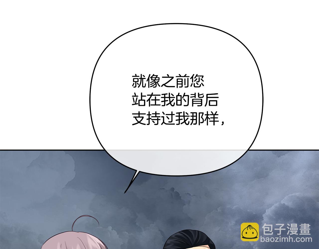第36话 最终的答案(1/5)-第159话