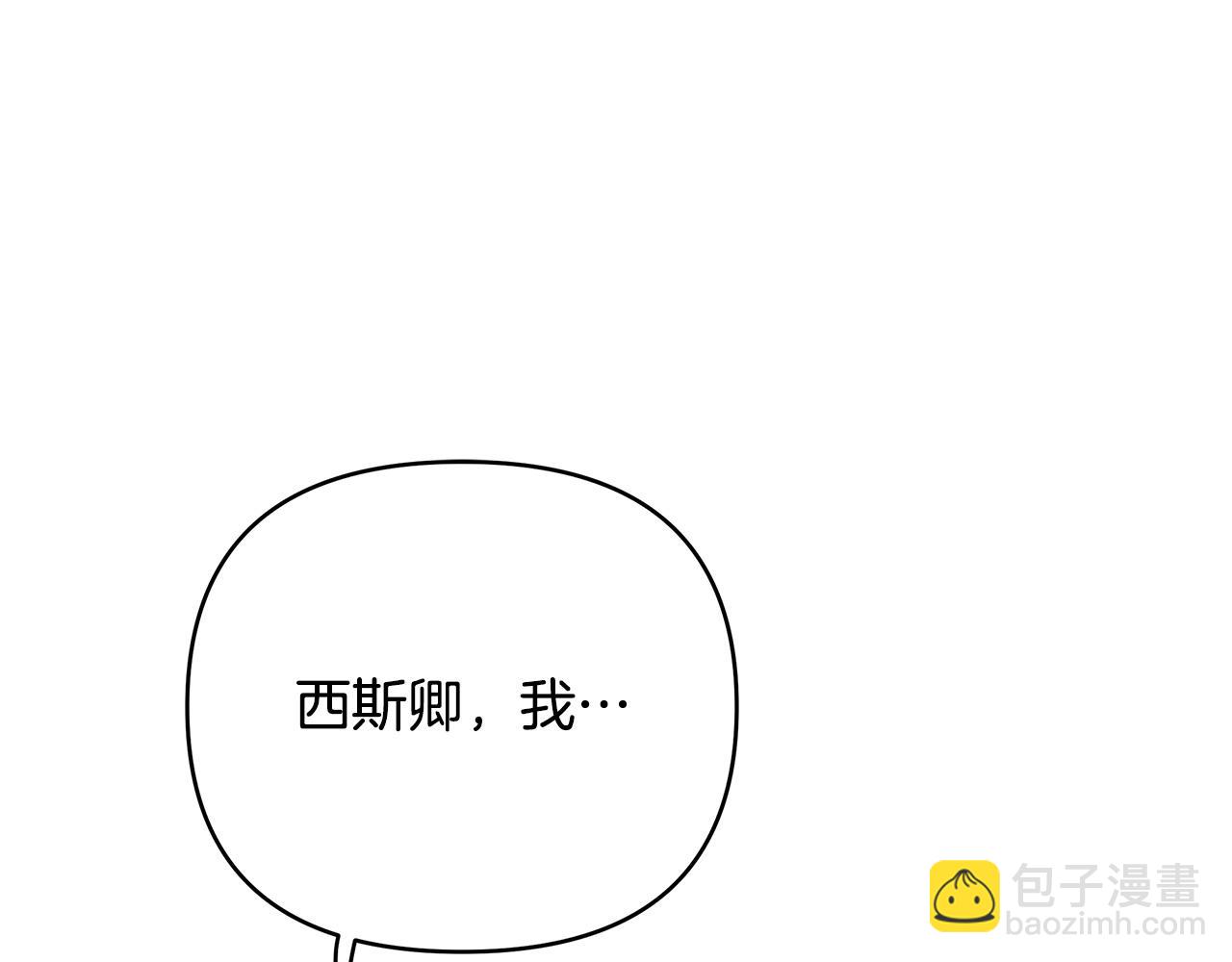 第36话 最终的答案(1/5)-第159话