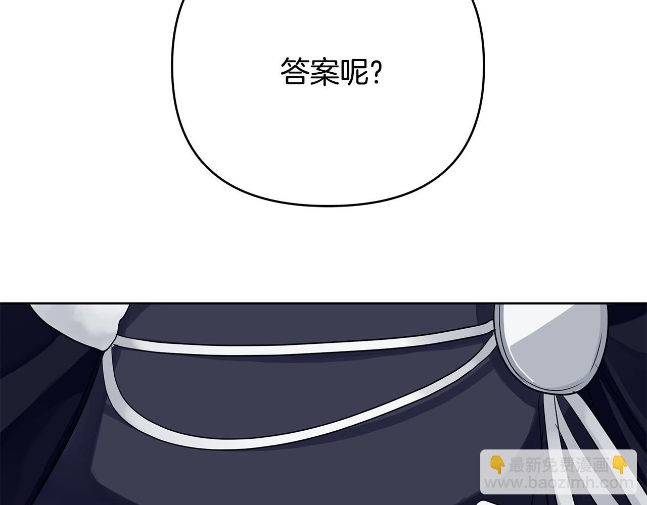 第36话 最终的答案(1/5)-第159话