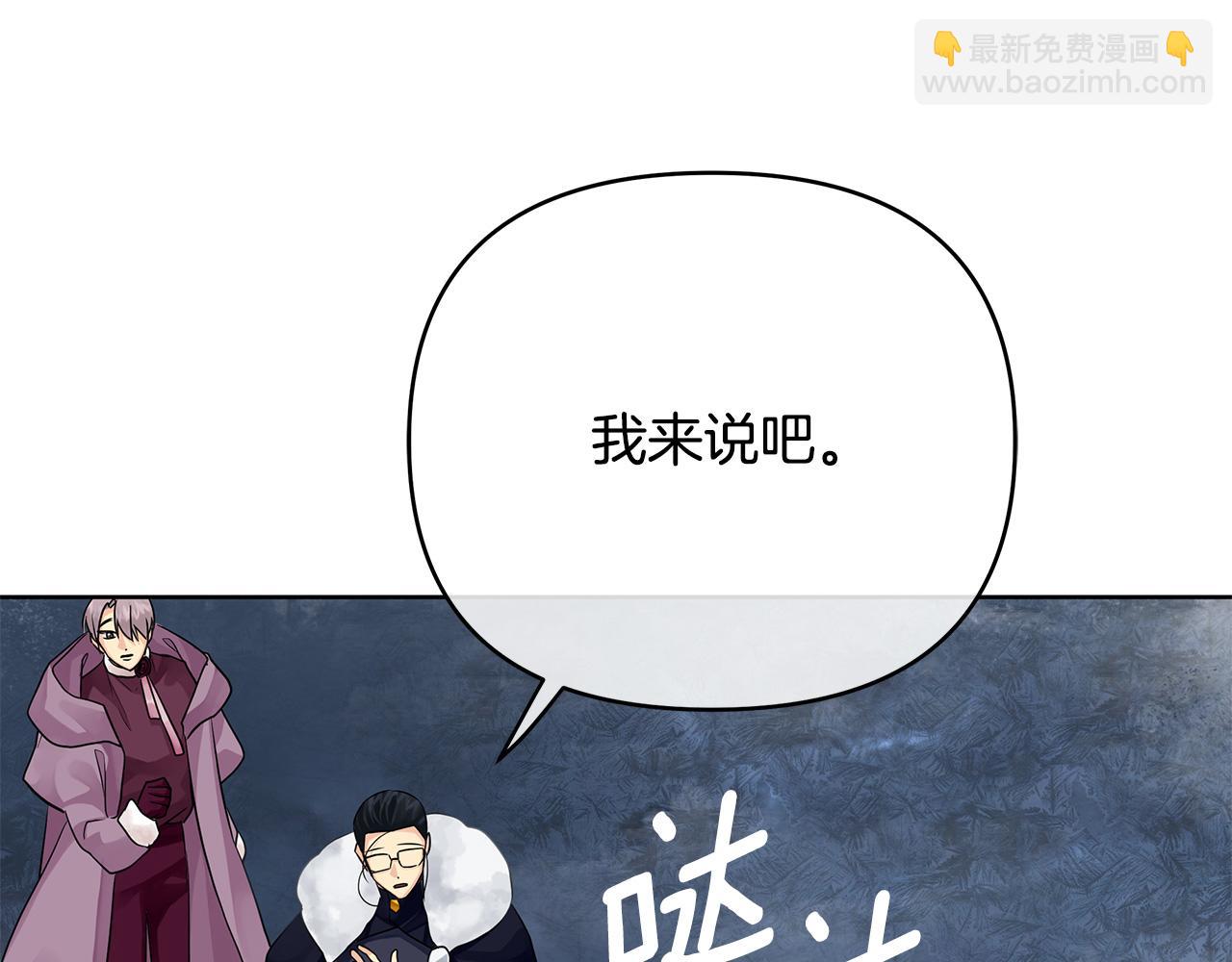 第36话 最终的答案(1/5)-第159话