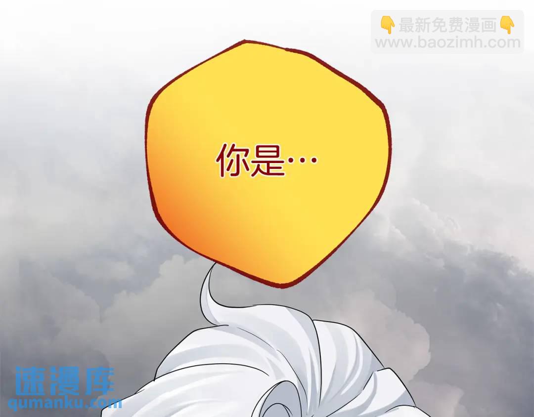 第39话 全新的世界(1/4)-第157话