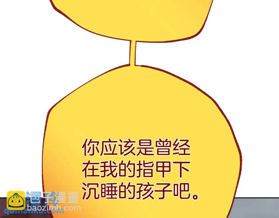 第39话 全新的世界(1/4)-第157话