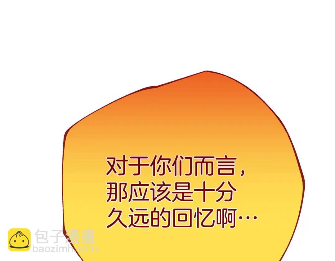 第39话 全新的世界(1/4)-第157话