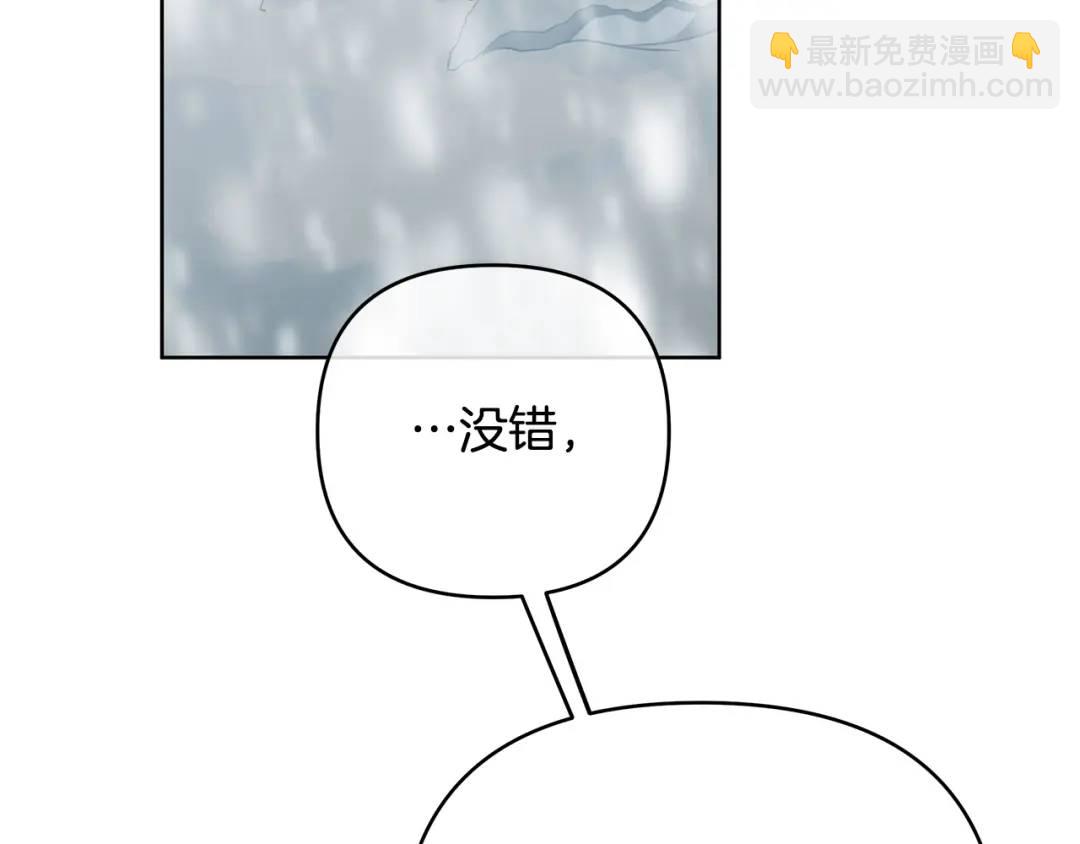 第39话 全新的世界(1/4)-第157话