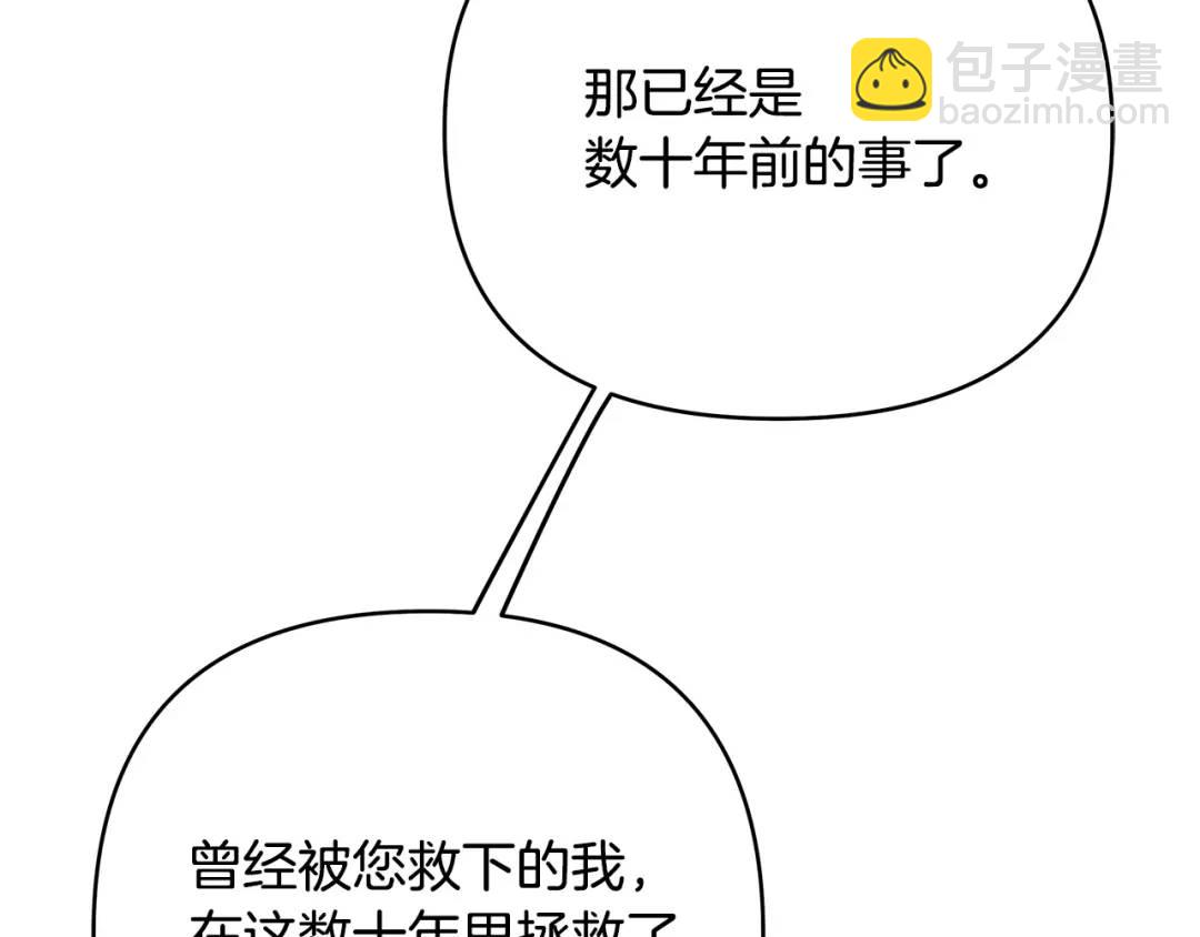 第39话 全新的世界(1/4)-第157话