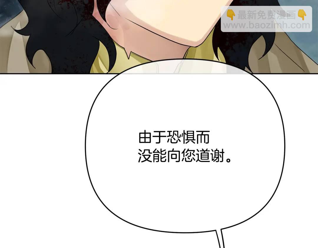 第39话 全新的世界(1/4)-第157话