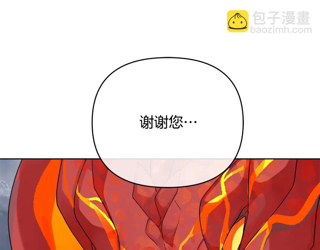 第39话 全新的世界(1/4)-第157话