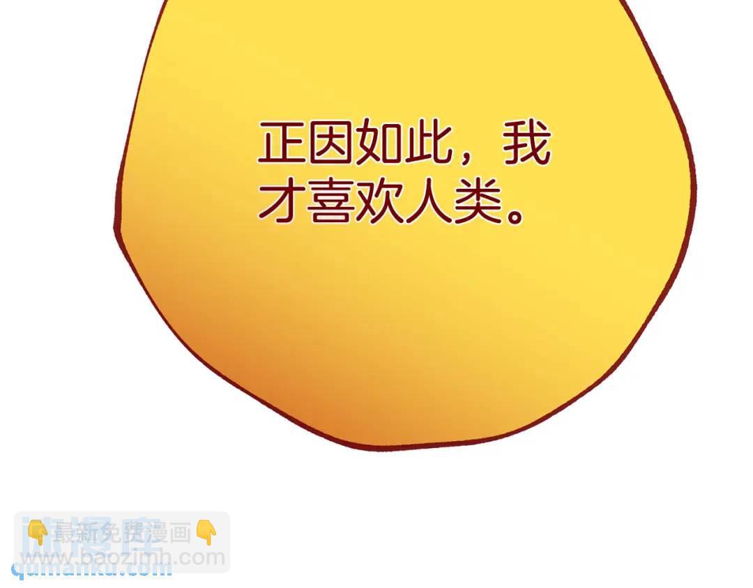 第39话 全新的世界(1/4)-第157话