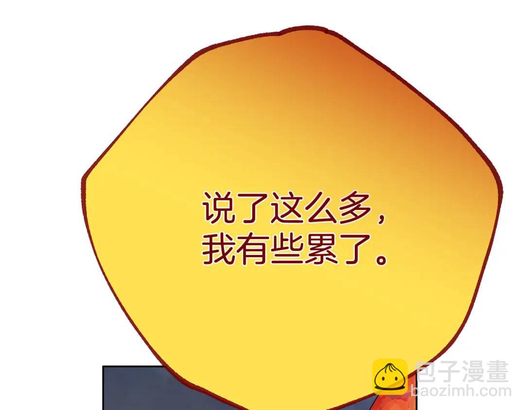 第39话 全新的世界(1/4)-第157话