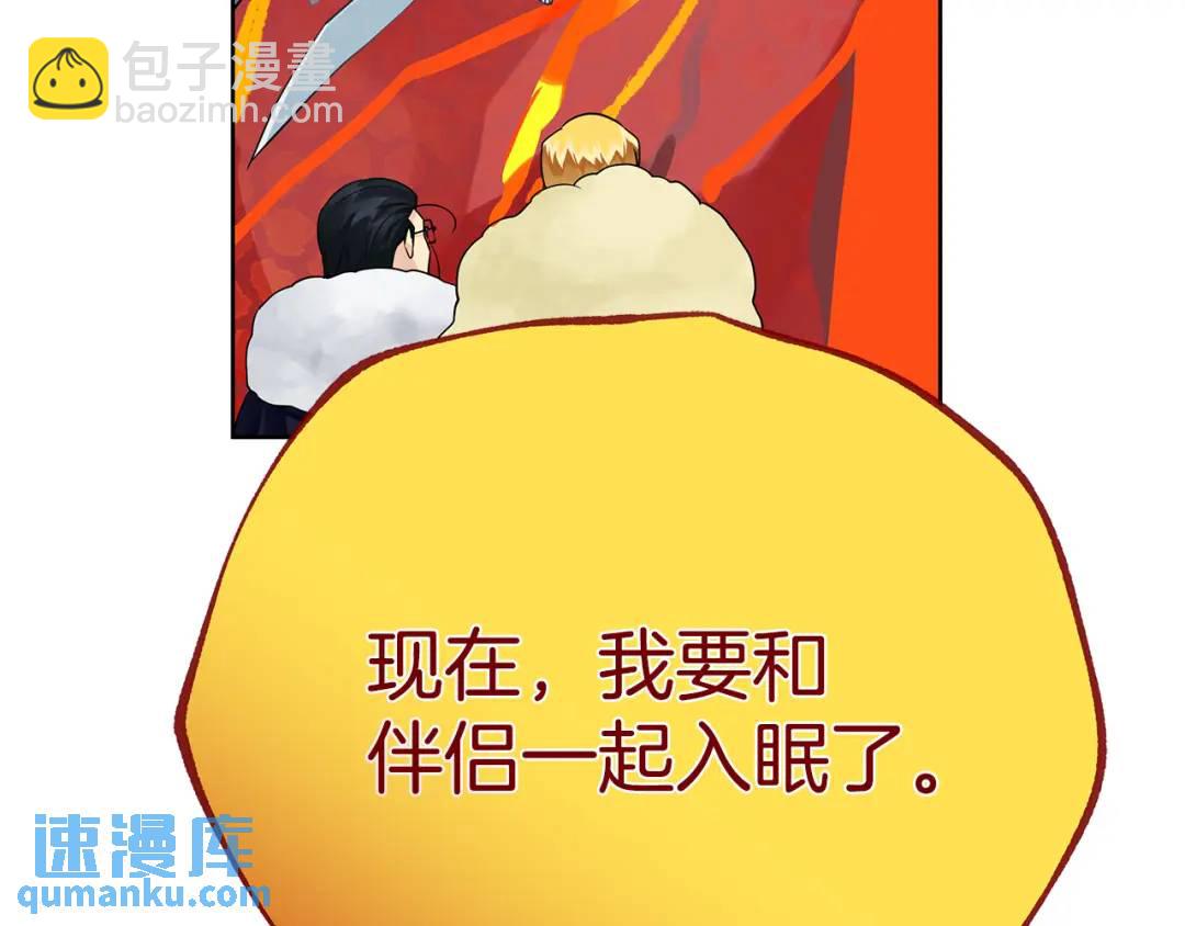 第39话 全新的世界(1/4)-第157话