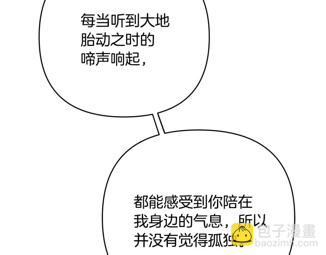 第39话 全新的世界(1/4)-第157话