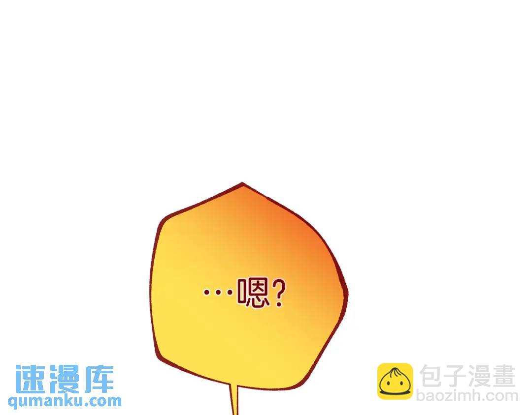 第39话 全新的世界(1/4)-第157话