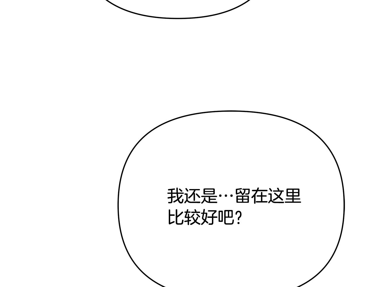 第三季 完结篇 完成使命(1/5)-第161话