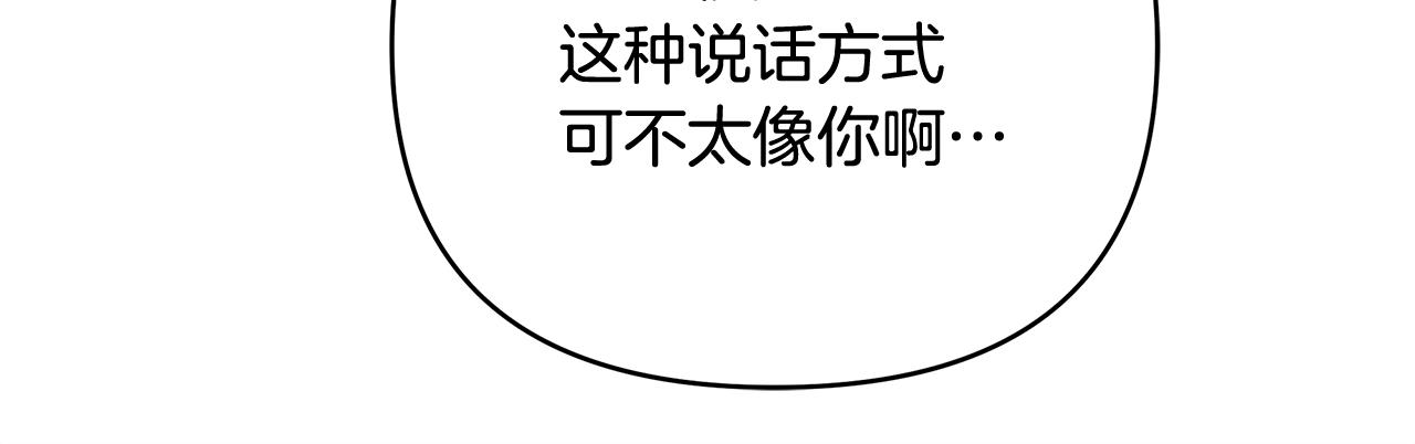 第三季 完结篇 完成使命(1/5)-第161话