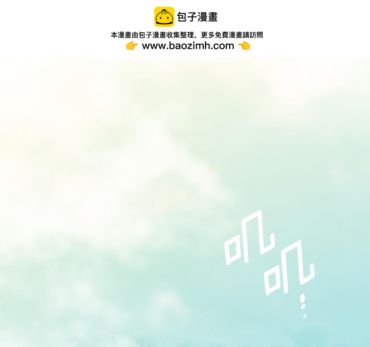 第三季 完结篇 完成使命(1/5)-第161话