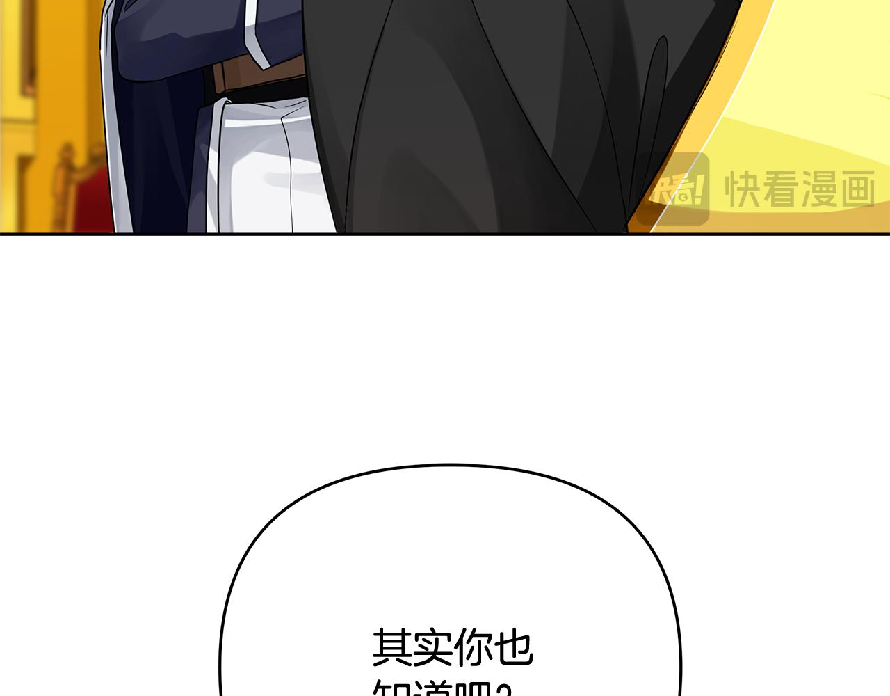 第三季 完结篇 完成使命(1/5)-第161话