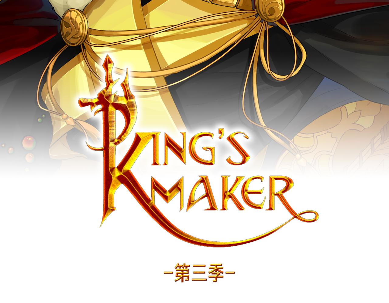 第三季 完结篇 完成使命(1/5)-第161话