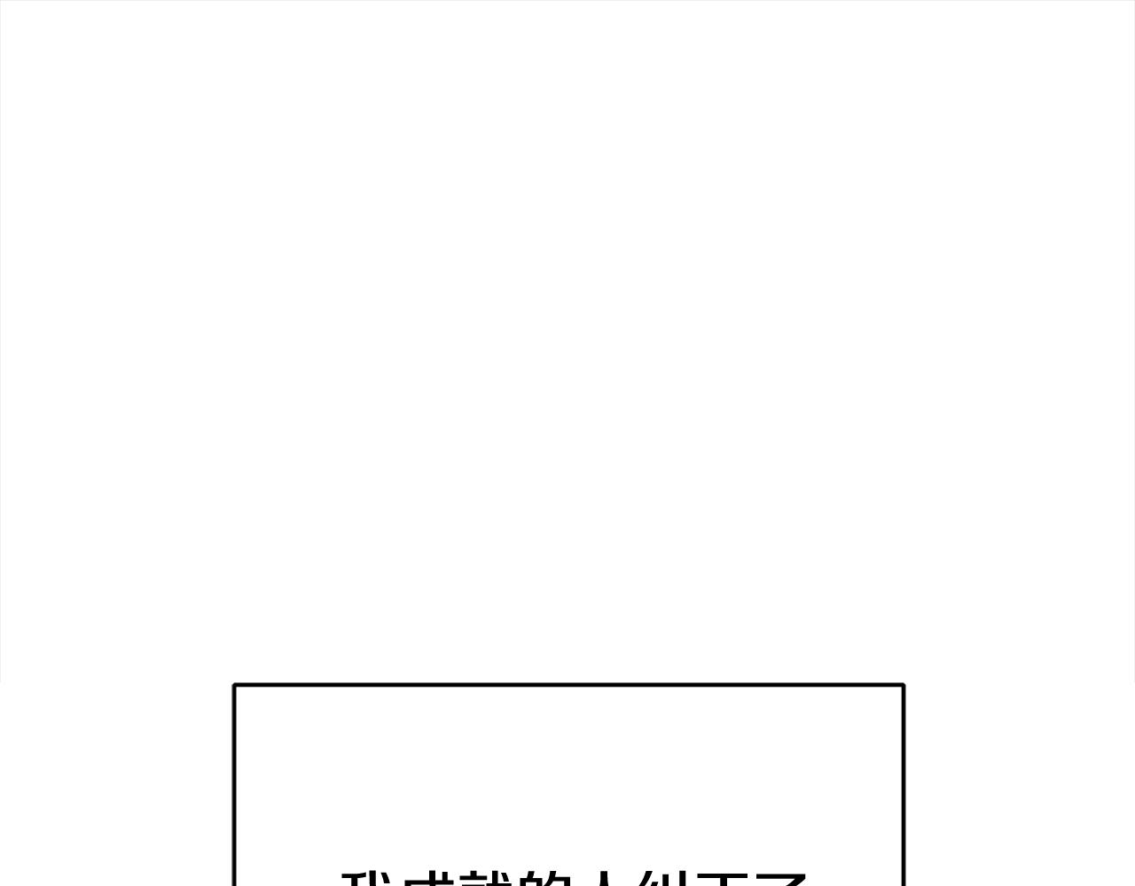 第三季 完结篇 完成使命(1/5)-第161话