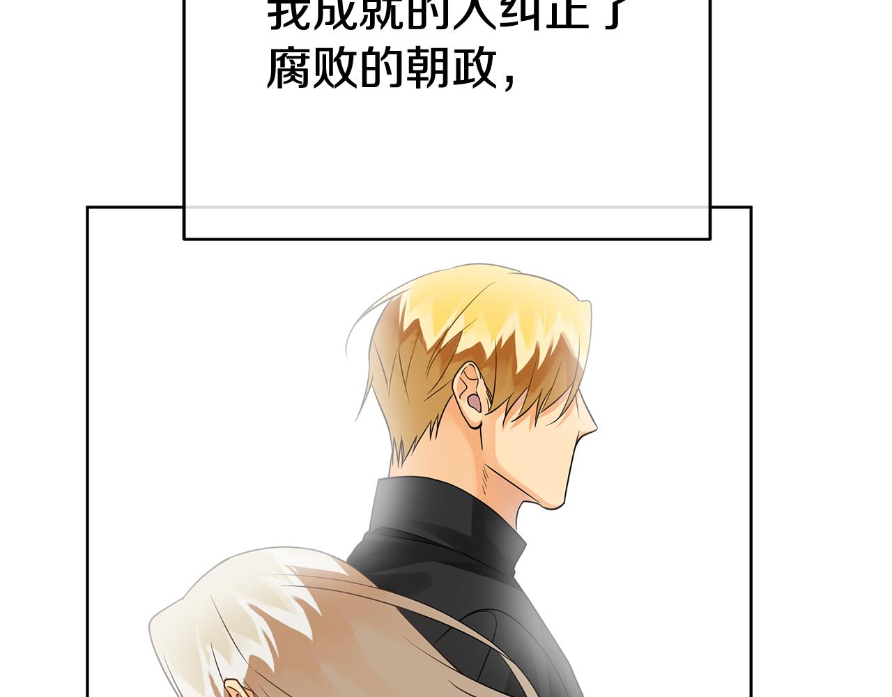 第三季 完结篇 完成使命(1/5)-第161话