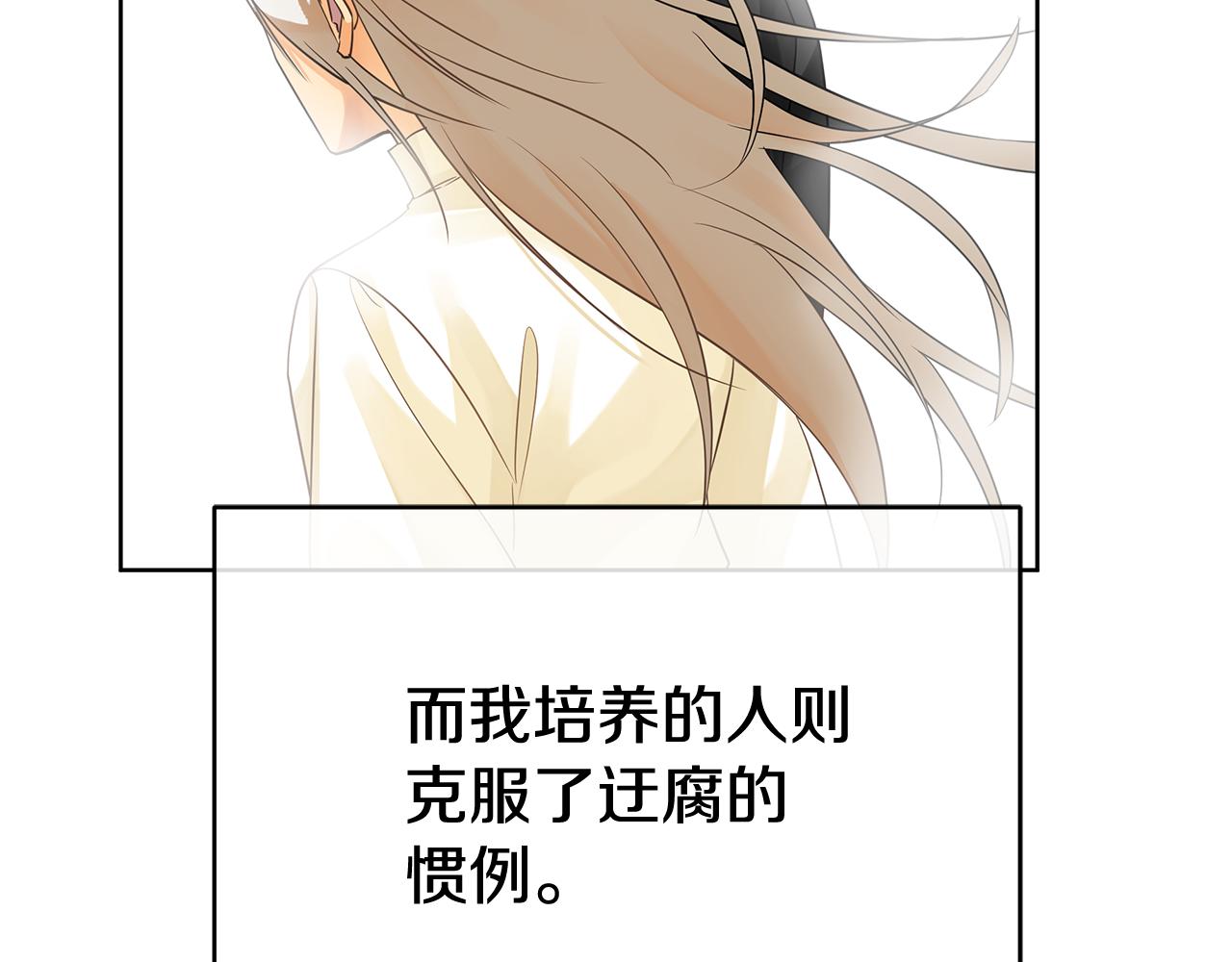 第三季 完结篇 完成使命(1/5)-第161话