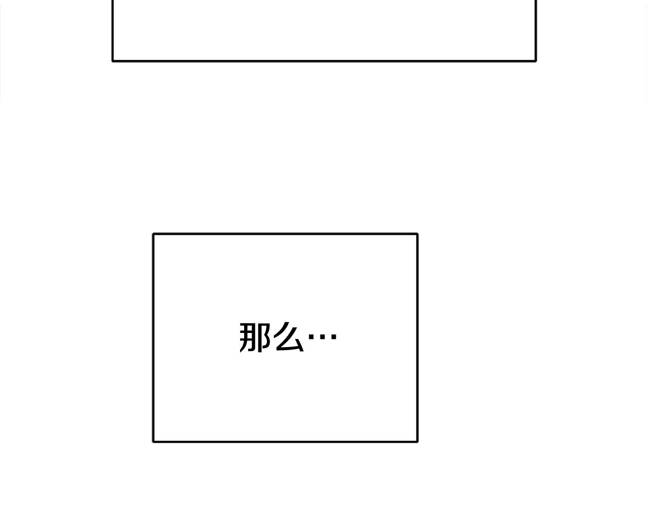 第三季 完结篇 完成使命(1/5)-第161话