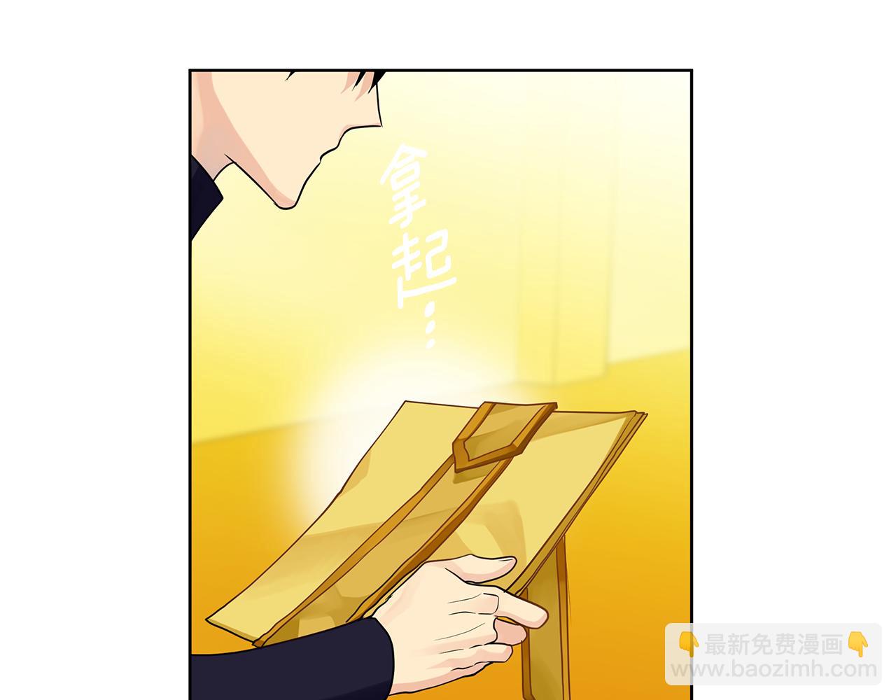 第三季 完结篇 完成使命(1/5)-第161话