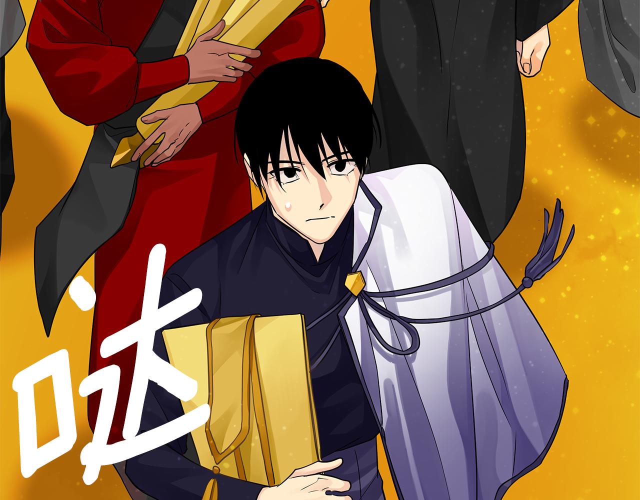 第三季 完结篇 完成使命(1/5)-第161话