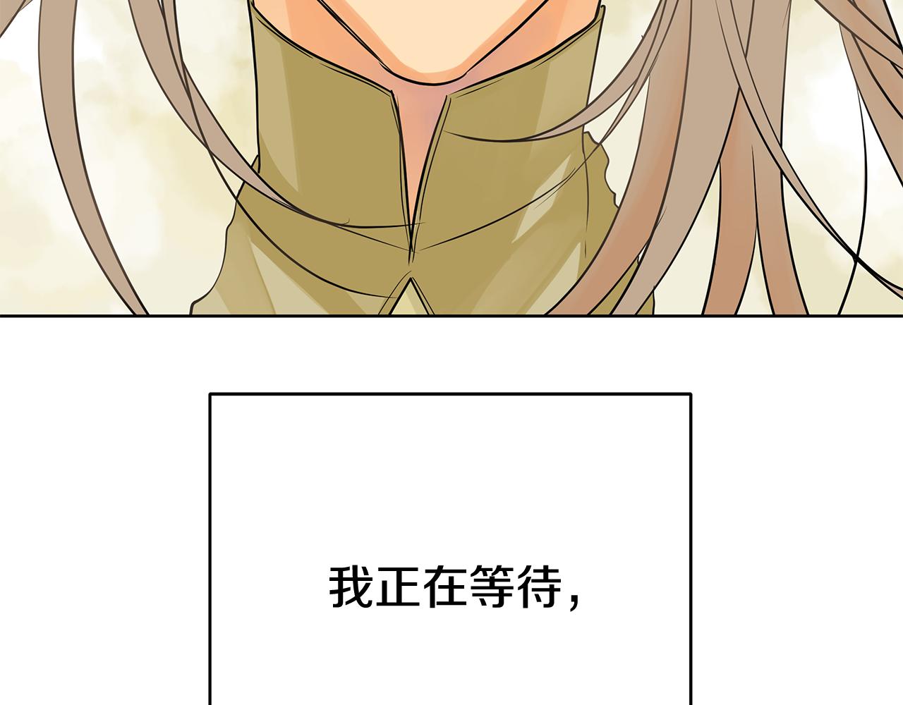 第三季 完结篇 完成使命(1/5)-第161话