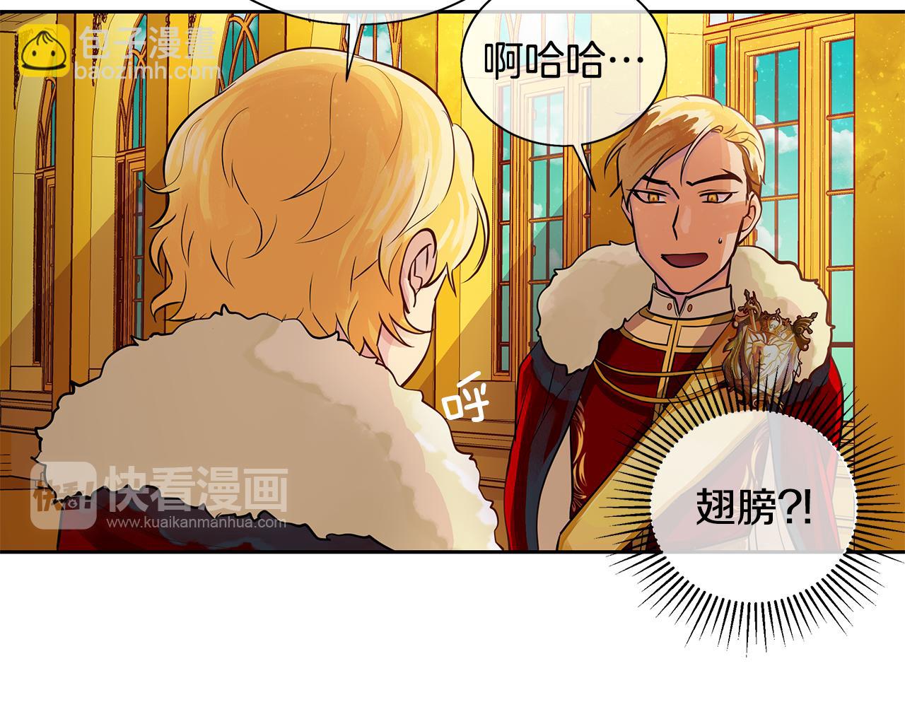 第18话 首次宴会(1/2)-第19话