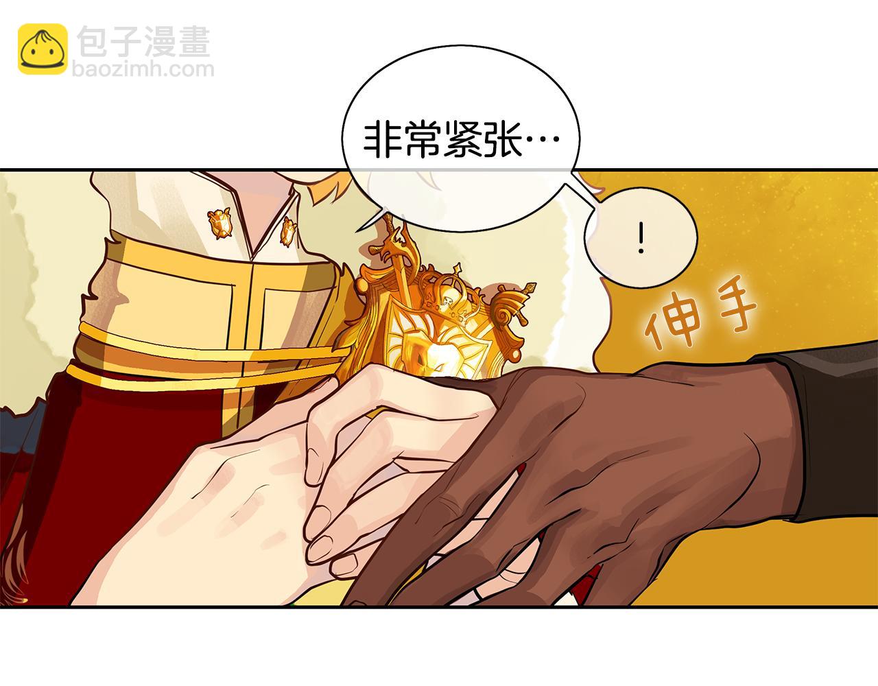 第18话 首次宴会(1/2)-第19话