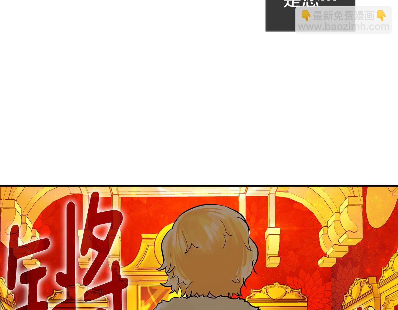 第18话 首次宴会(1/2)-第19话