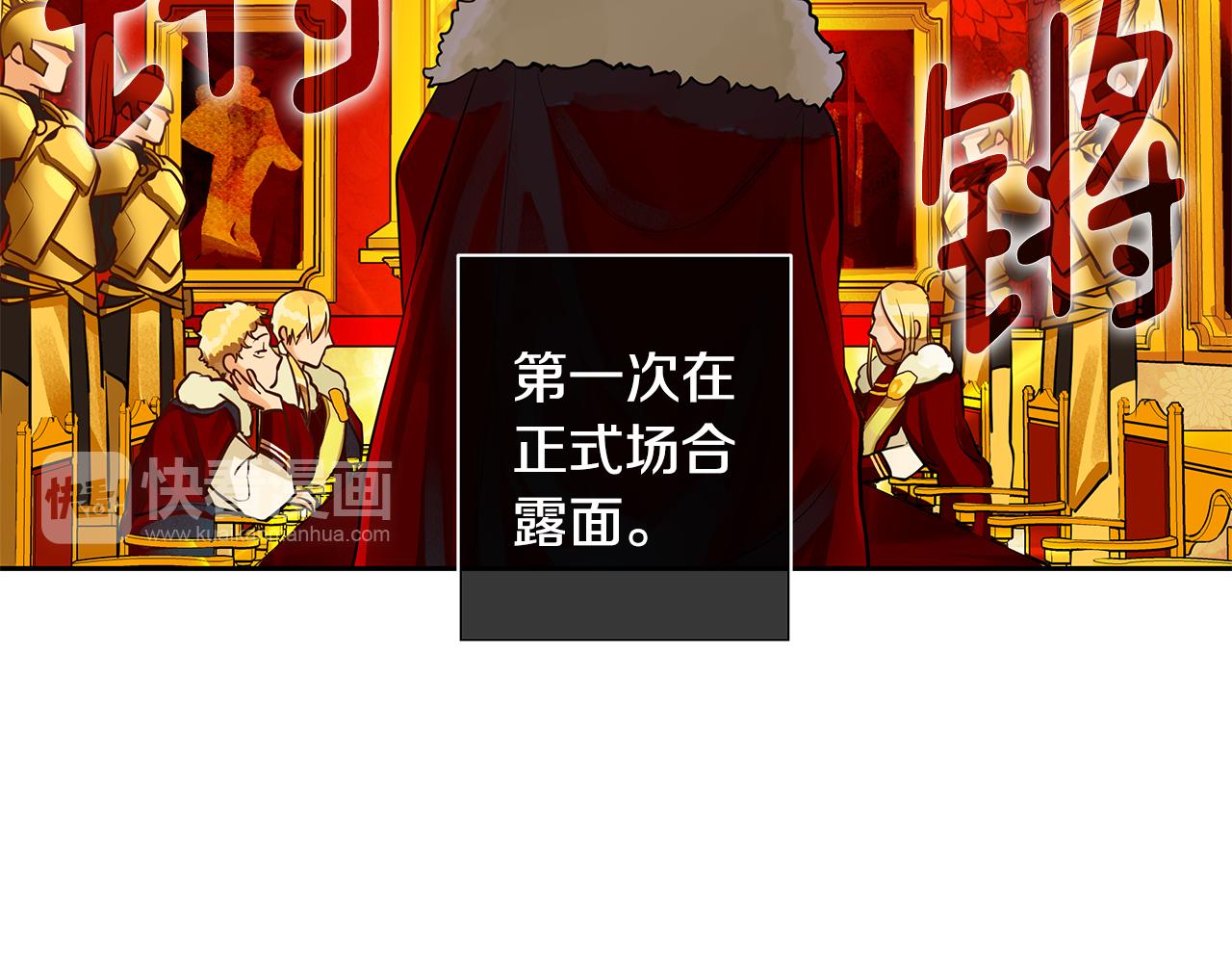 第18话 首次宴会(1/2)-第19话