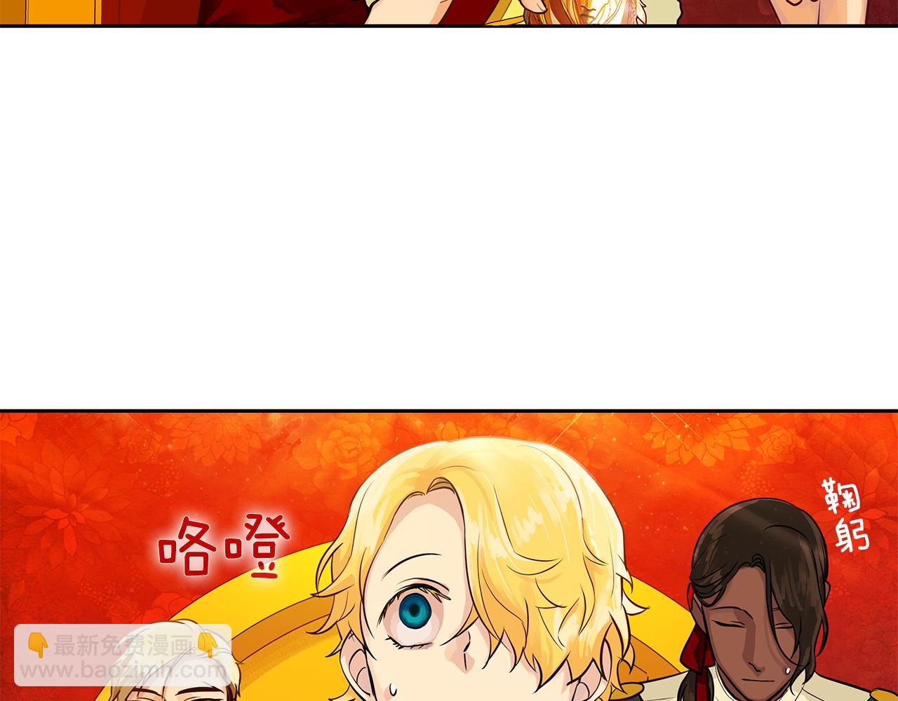 第18话 首次宴会(1/2)-第19话