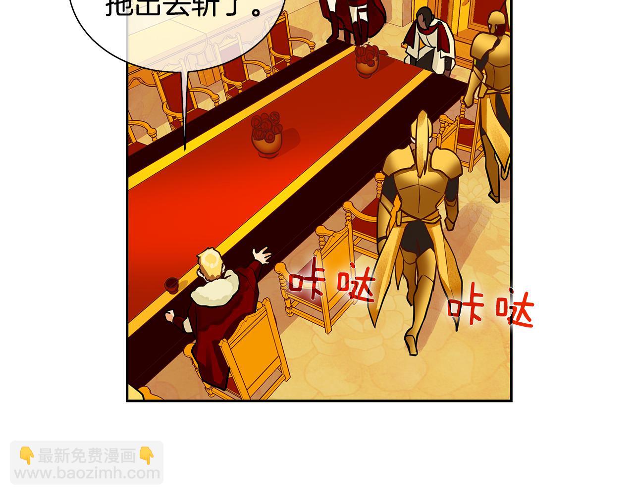 第18话 首次宴会(1/2)-第19话