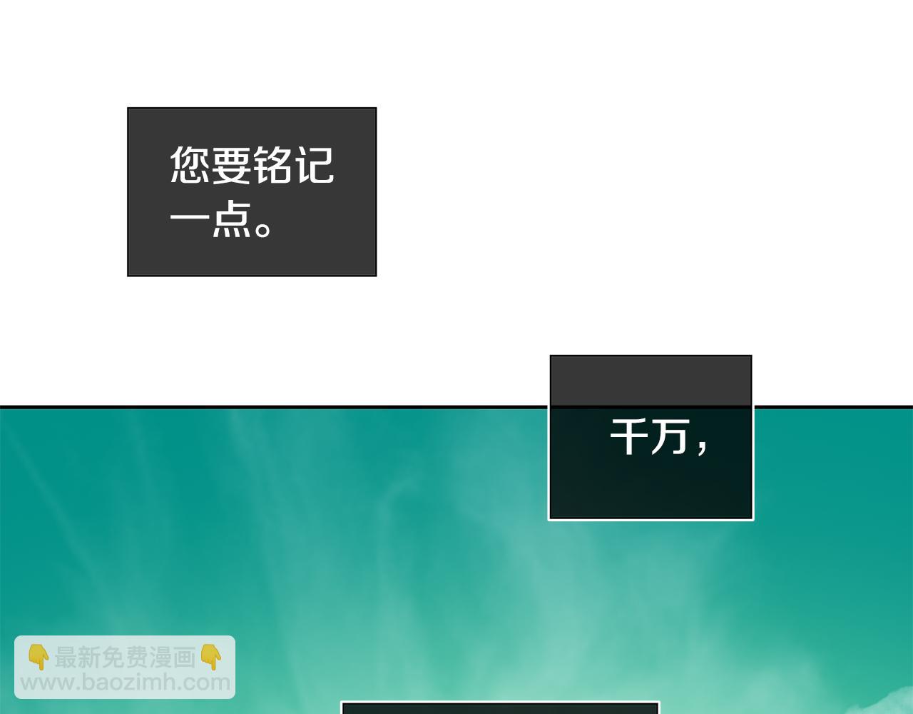 第18话 首次宴会(1/2)-第19话