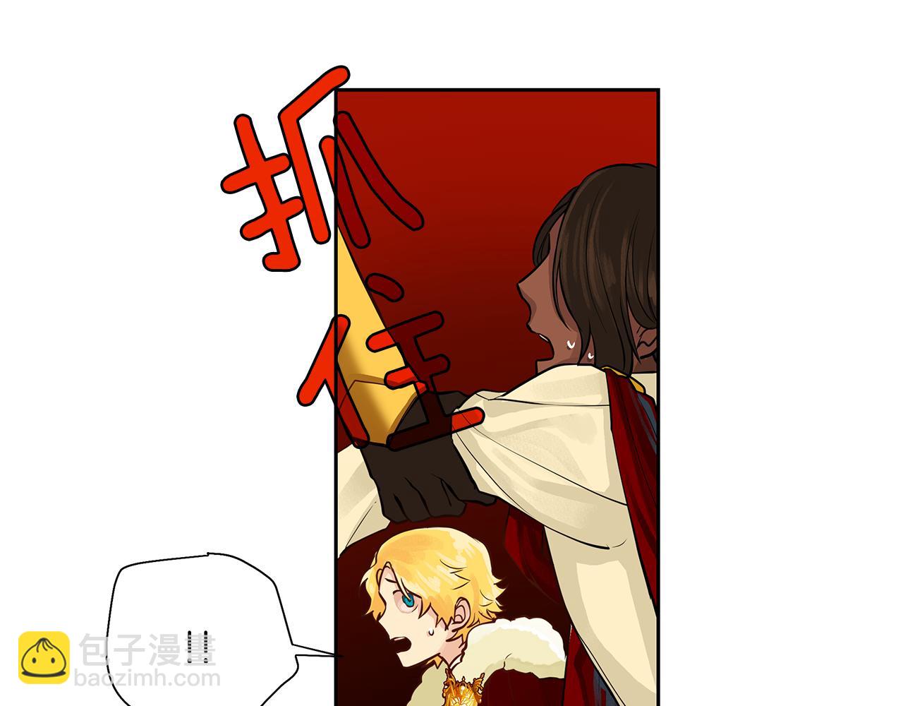 第18话 首次宴会(1/2)-第19话