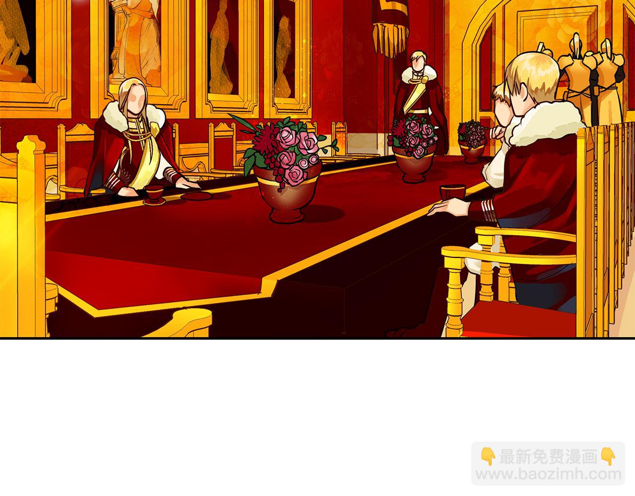 第18话 首次宴会(1/2)-第19话