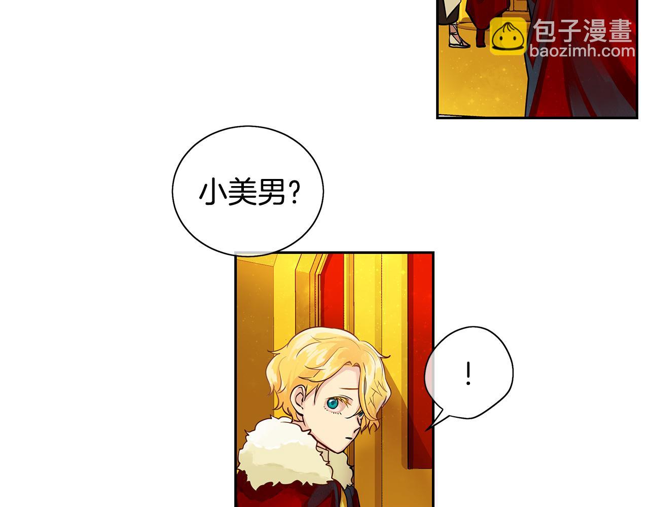 第18话 首次宴会(1/2)-第19话