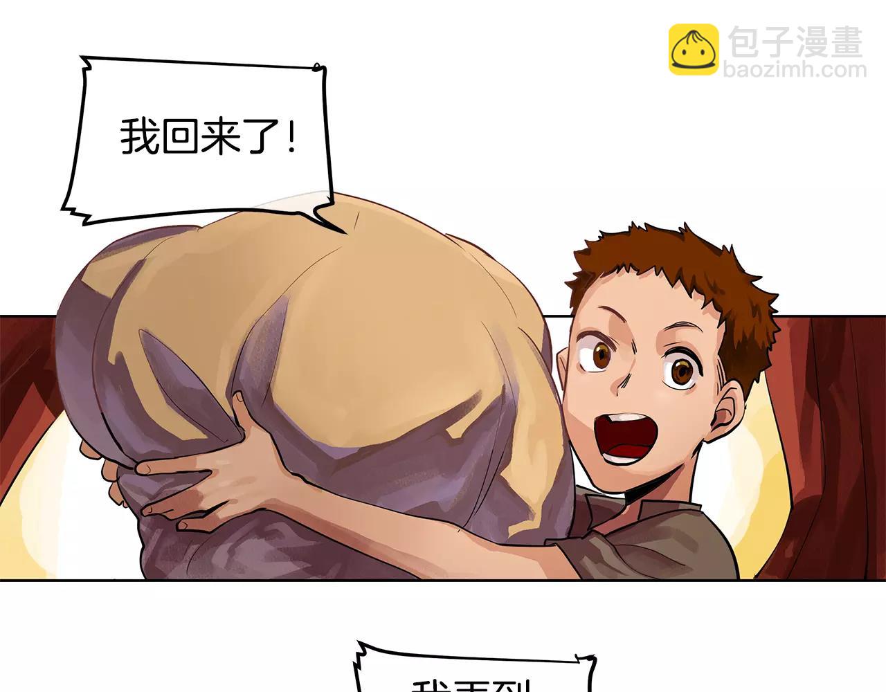 第2话 我是皇子(1/3)-第3话