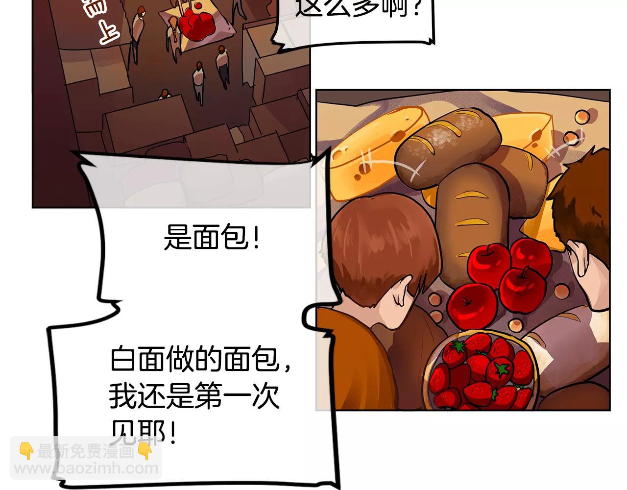 第2话 我是皇子(1/3)-第3话