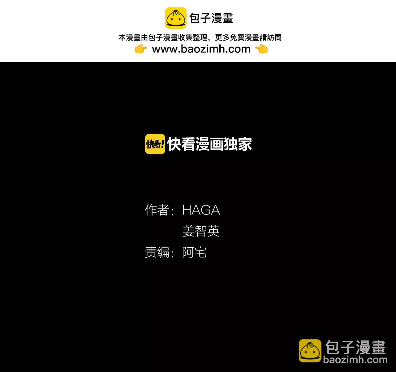 第2话 我是皇子(1/3)-第3话