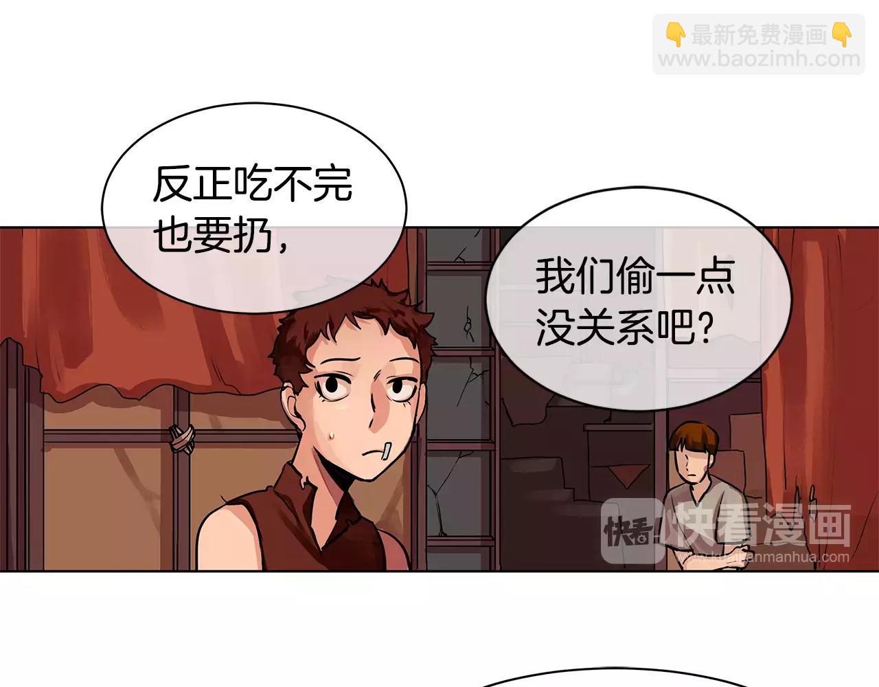 第2话 我是皇子(1/3)-第3话