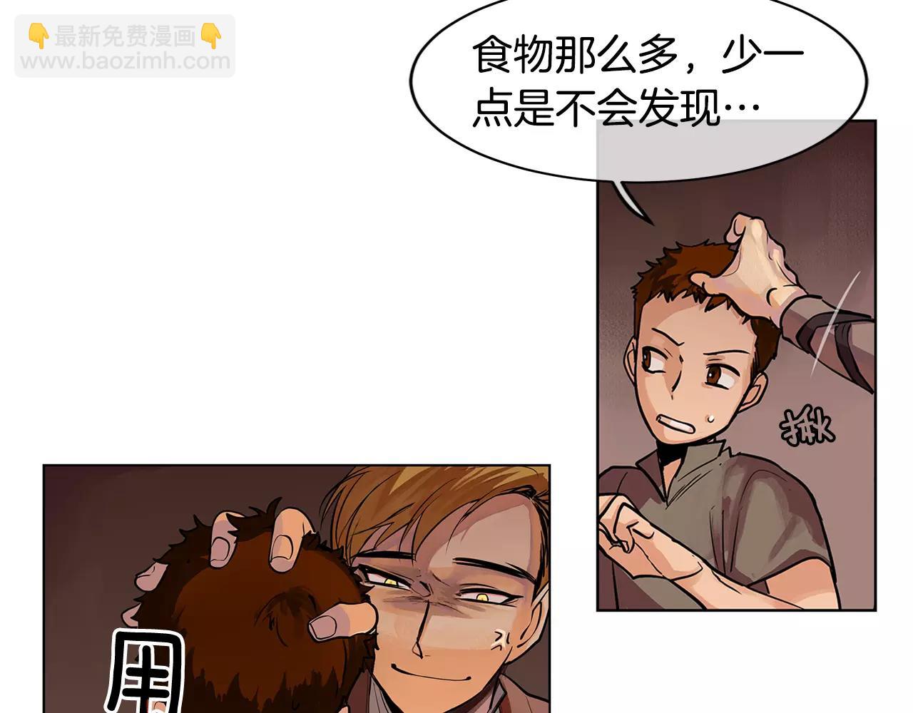 第2话 我是皇子(1/3)-第3话