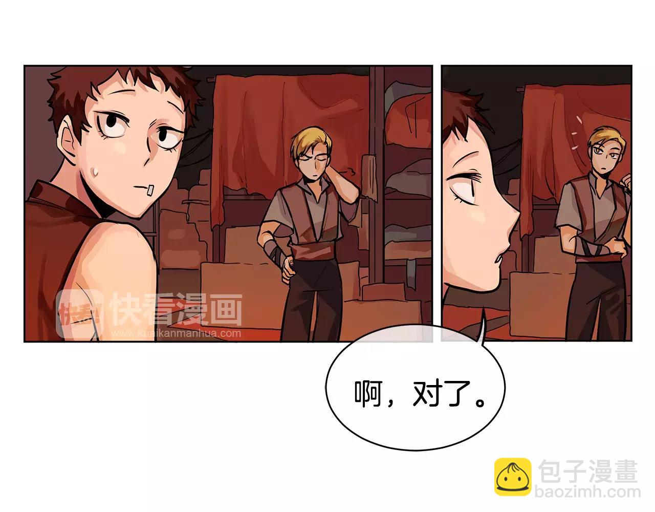 第2话 我是皇子(1/3)-第3话