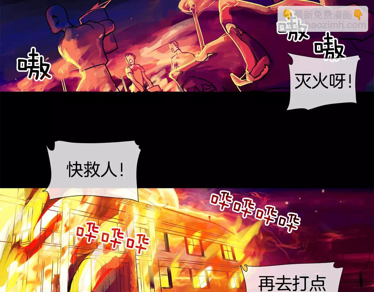 第2话 我是皇子(1/3)-第3话