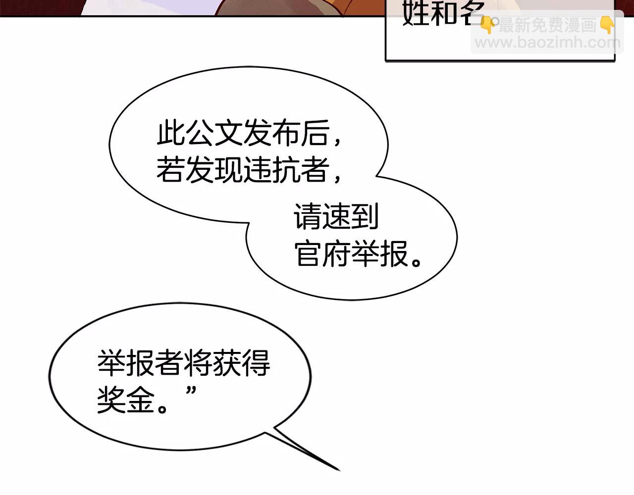 第2话 我是皇子(1/3)-第3话